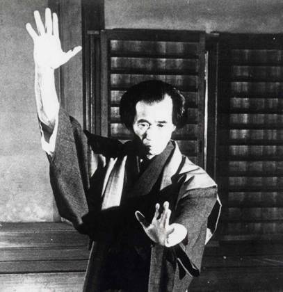 Egami Shigeru (1912-1981) Egami Shigeru (1912-1981)