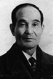 Kanken Toyama (1888-1966)